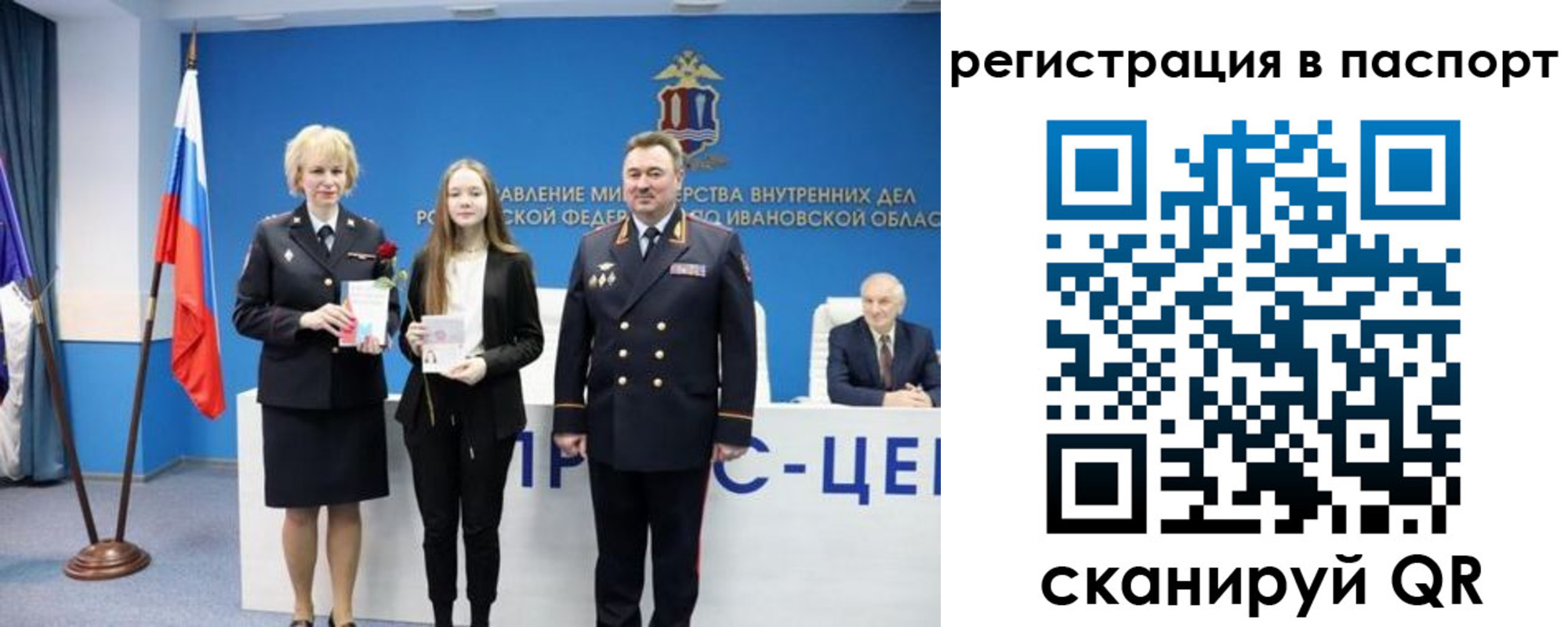 временная регистрация адрес в Кондрово