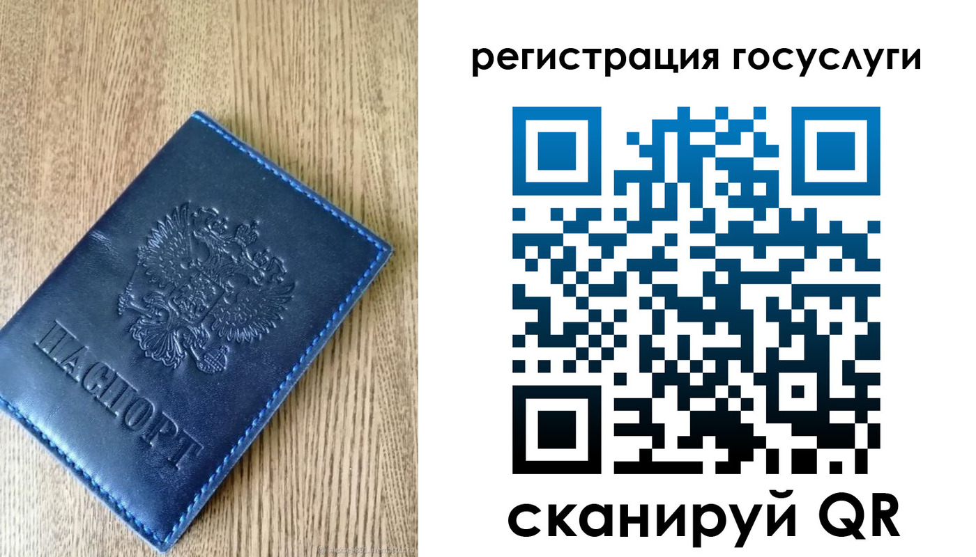 прописка в Кондрово