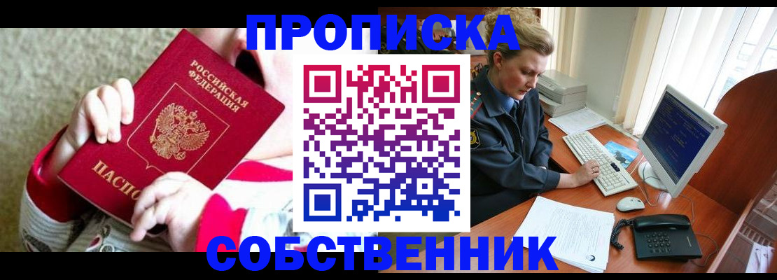 регистрация в Кондрово